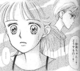 Otaku Gallery  / Anime e Manga / Kodomo No Omocha / Manga Scans / manga (43).jpg